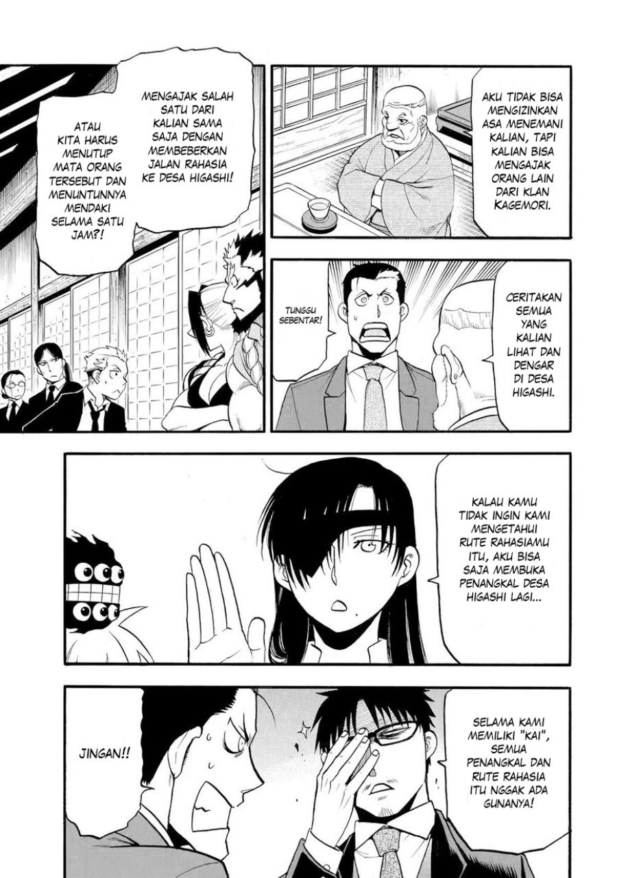 Yomi no Tsugai Chapter 38 Gambar 8