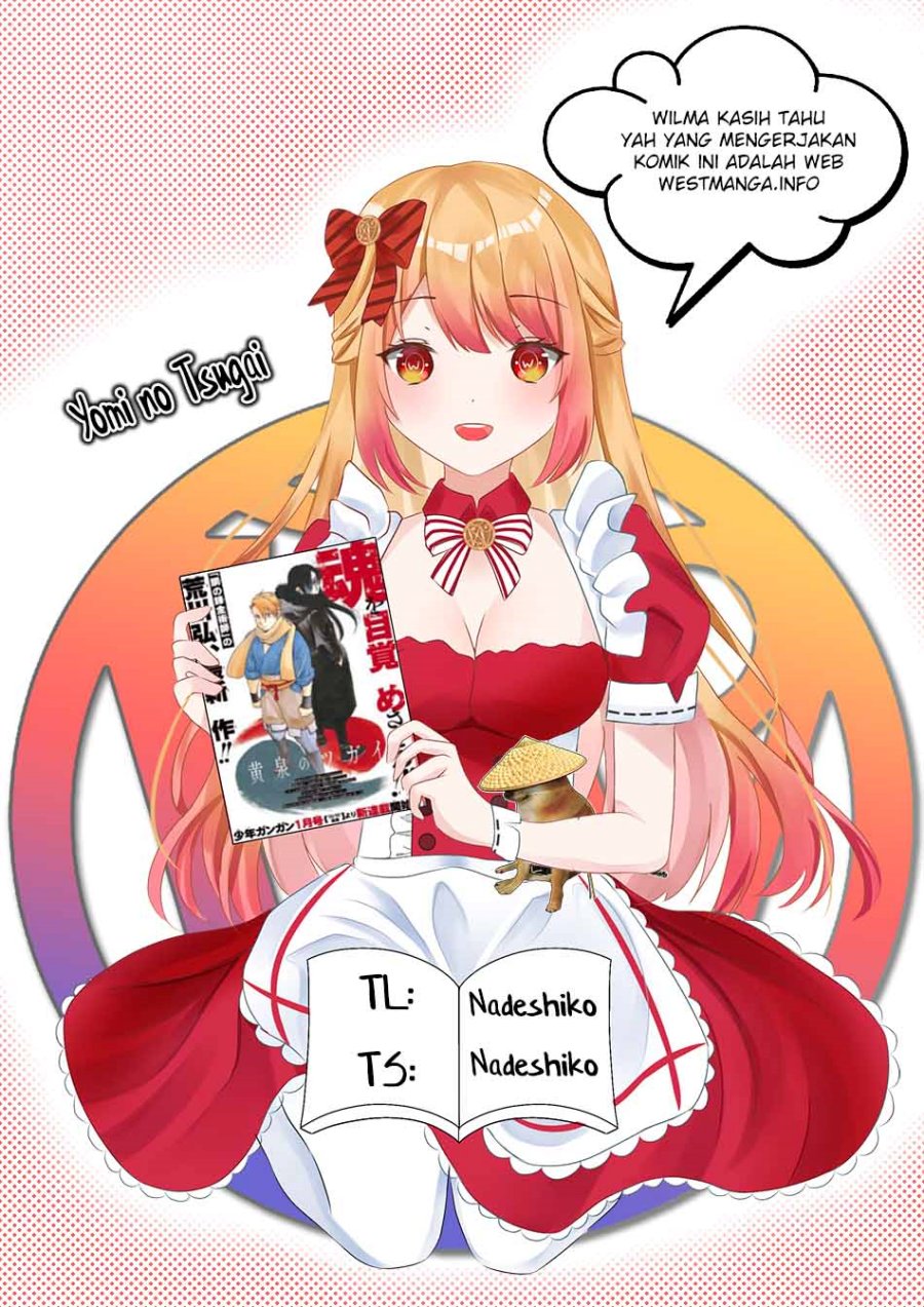 Baca Manga Yomi no Tsugai Chapter 4 Gambar 2