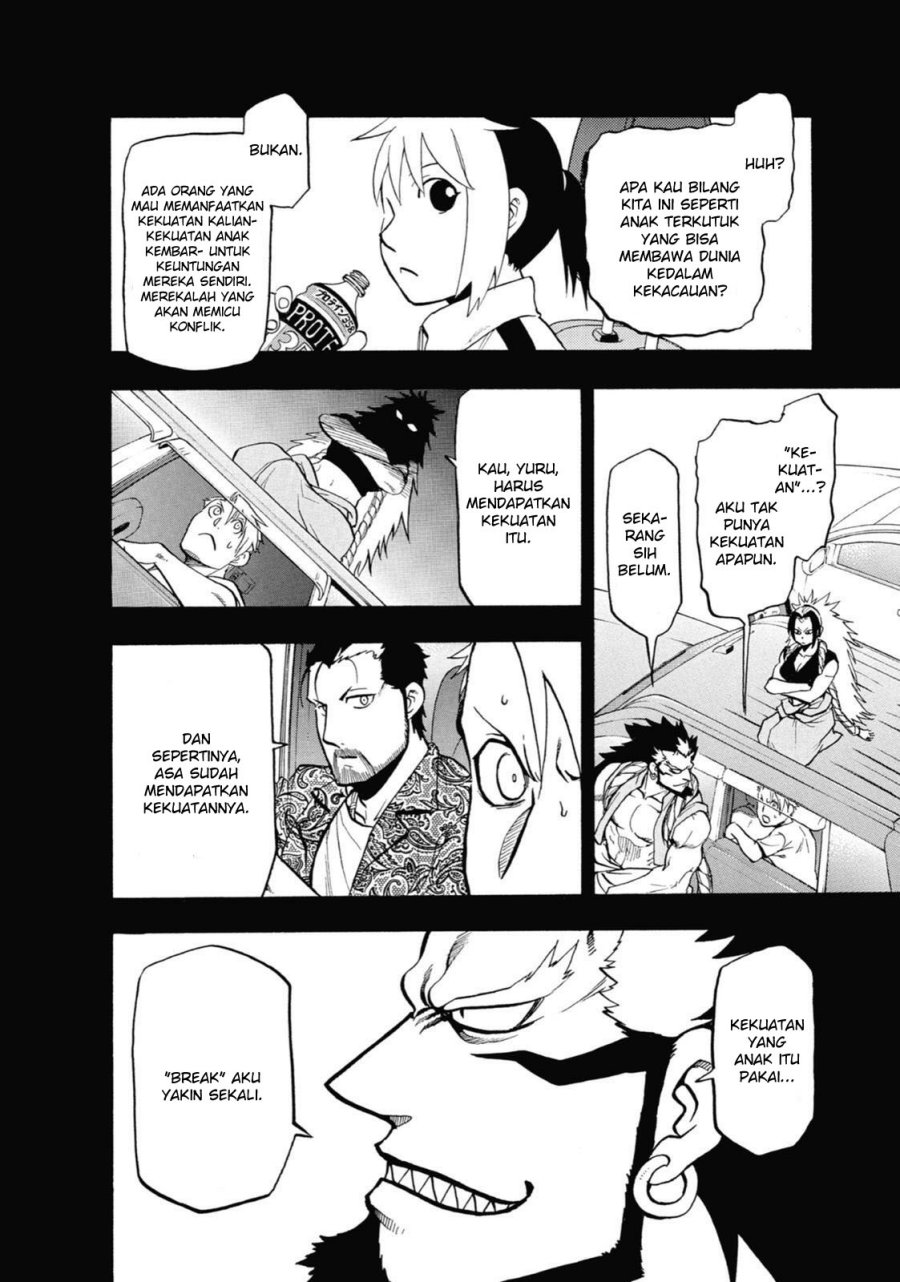 Yomi no Tsugai Chapter 4 Gambar 6