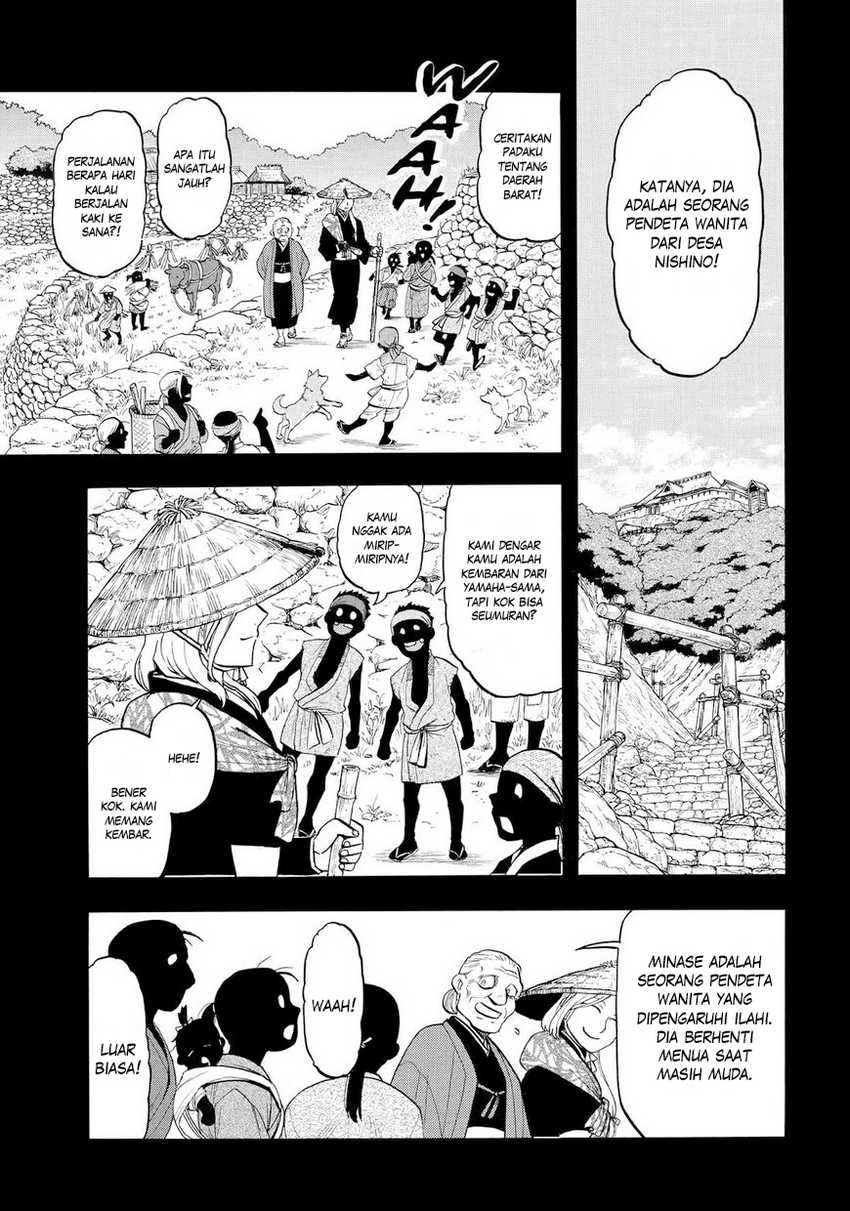 Baca Manga Yomi no Tsugai Chapter 40 Gambar 2