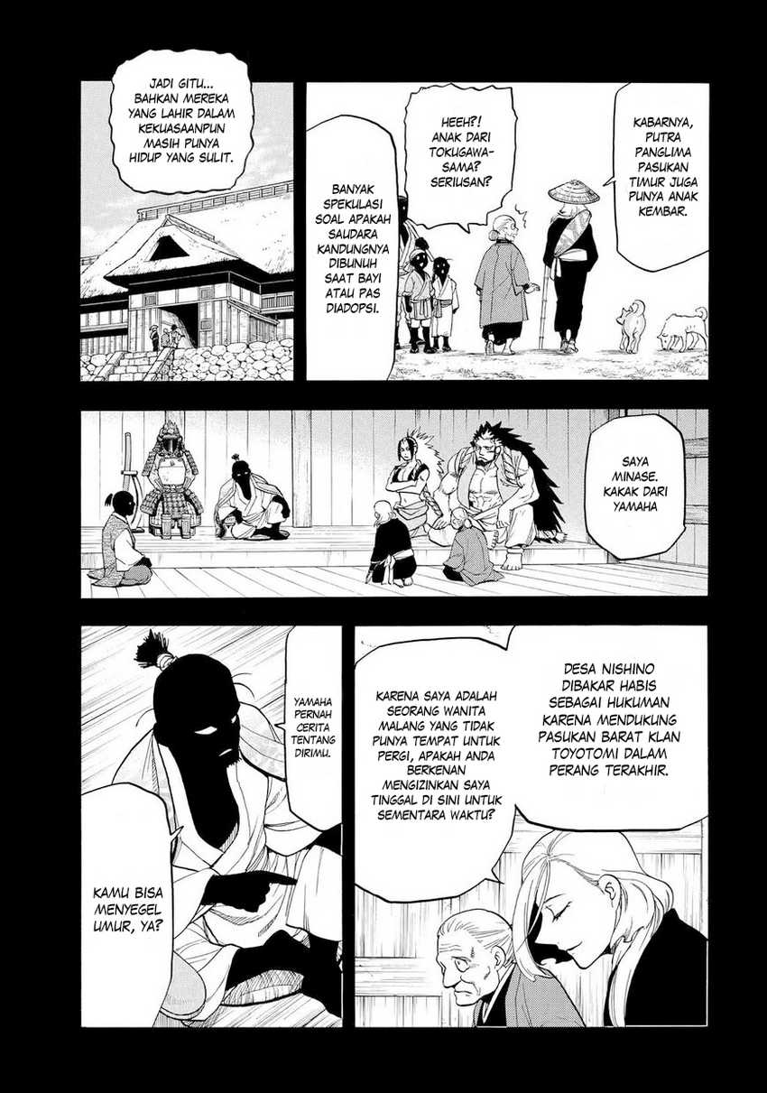 Yomi no Tsugai Chapter 40 Gambar 4