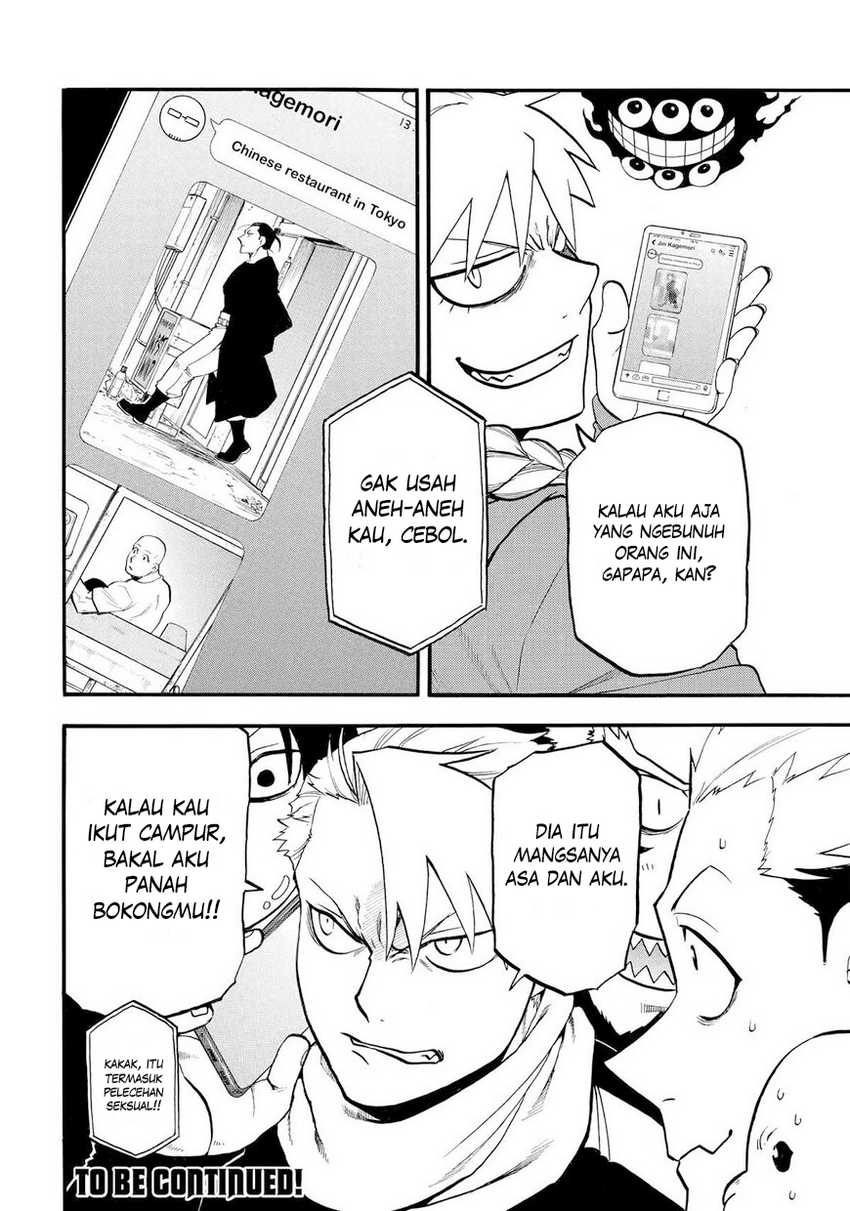 Yomi no Tsugai Chapter 40 Gambar 40