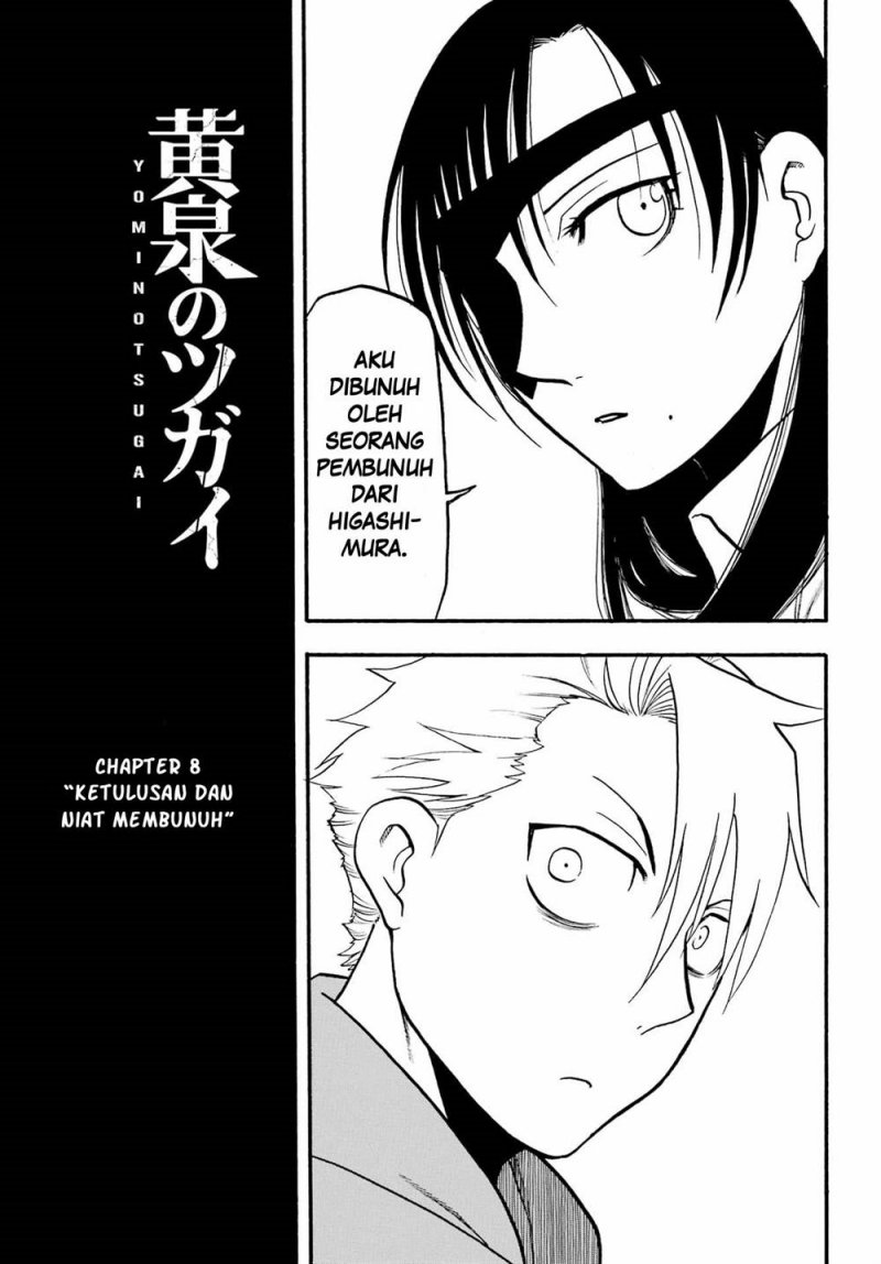 Yomi no Tsugai Chapter 8 Gambar 36