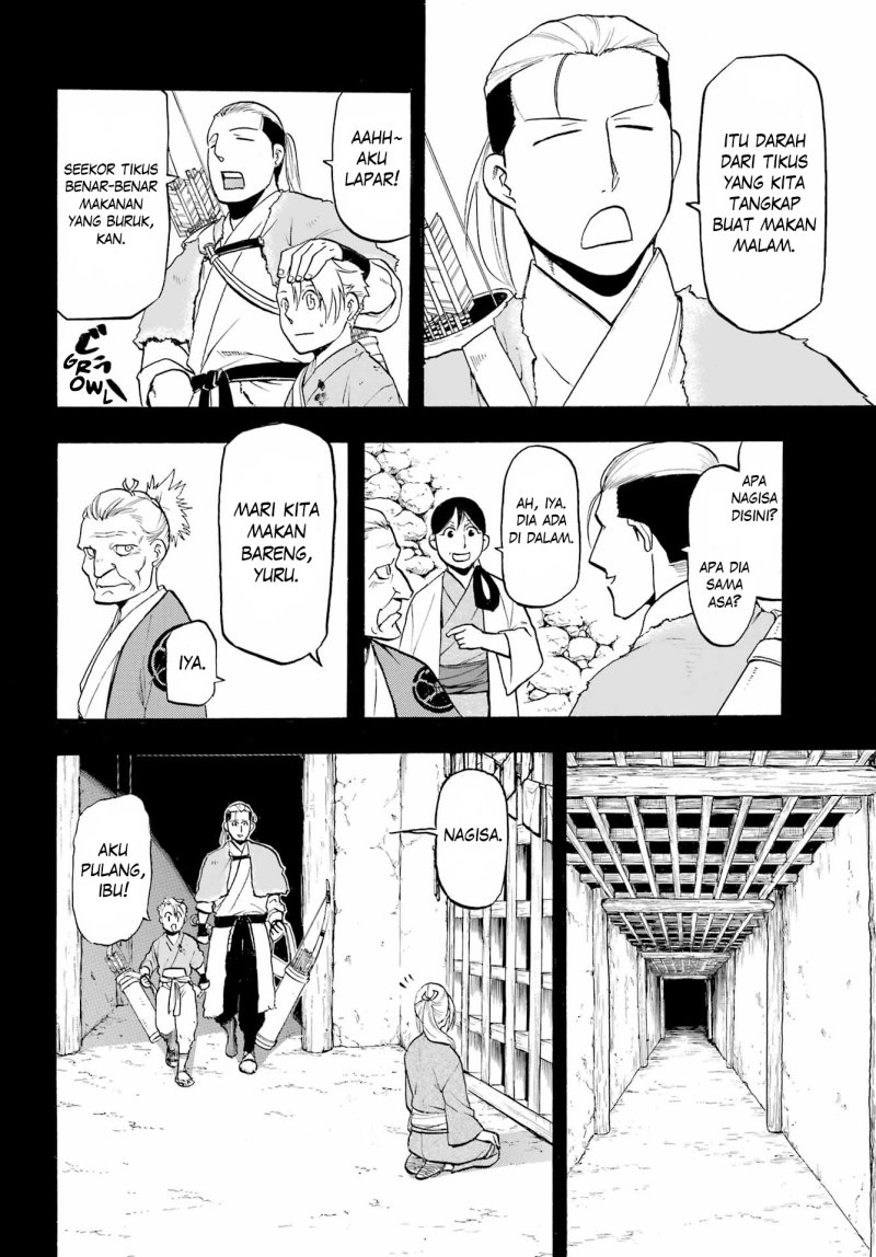 Yomi no Tsugai Chapter 9 Gambar 11