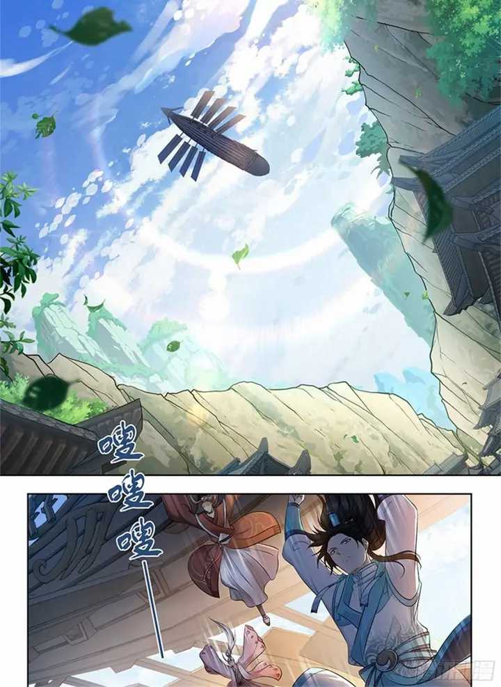 Baca Manhua Yong Heng Zhi Zun Chapter 304 Gambar 2
