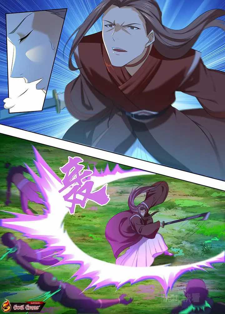 Yong Heng Zhi Zun Chapter 306 Gambar 3