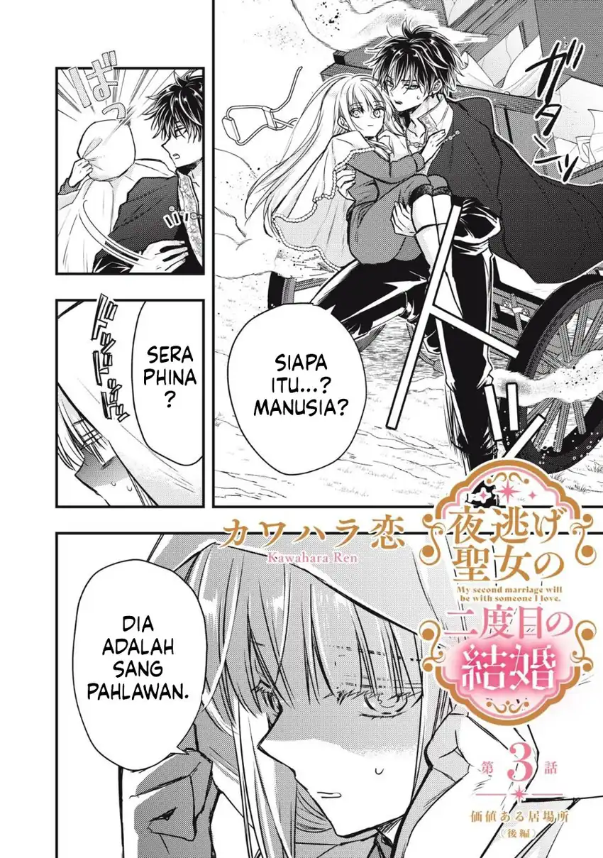 Yonige Seijo no Nidome no Kekkon Chapter 3.2 halaman 2