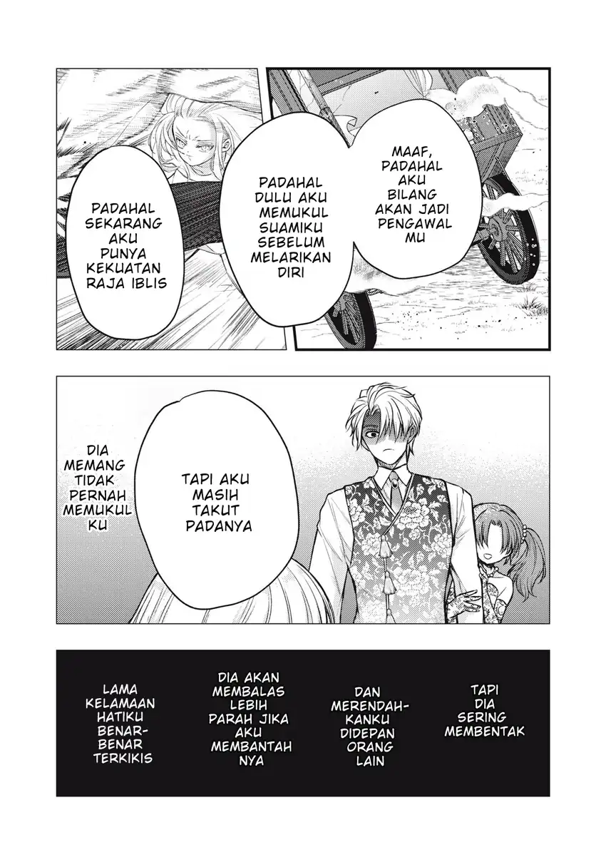 Yonige Seijo no Nidome no Kekkon Chapter 3.2 halaman 3