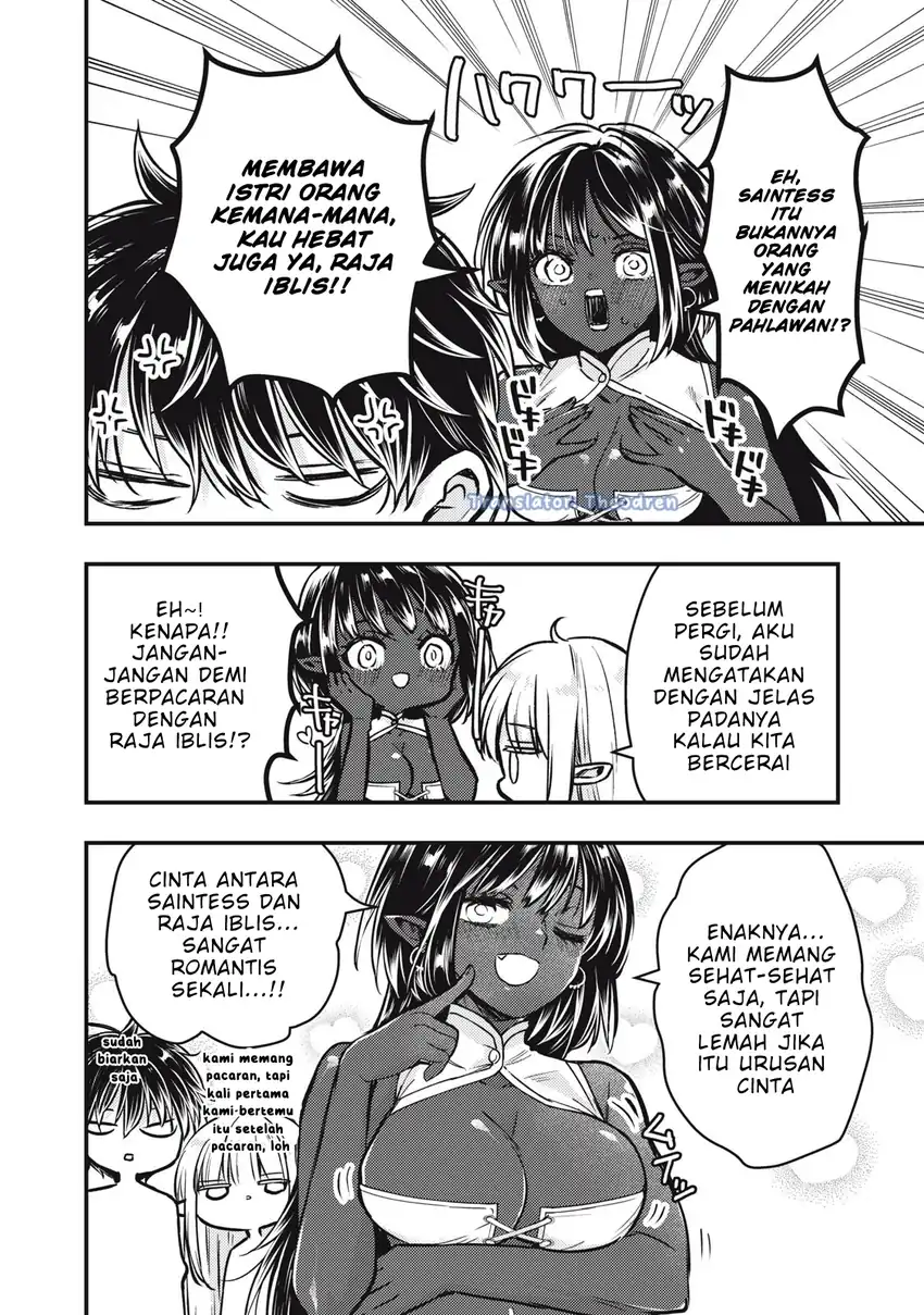 Yonige Seijo no Nidome no Kekkon Chapter 4.1 Gambar 10
