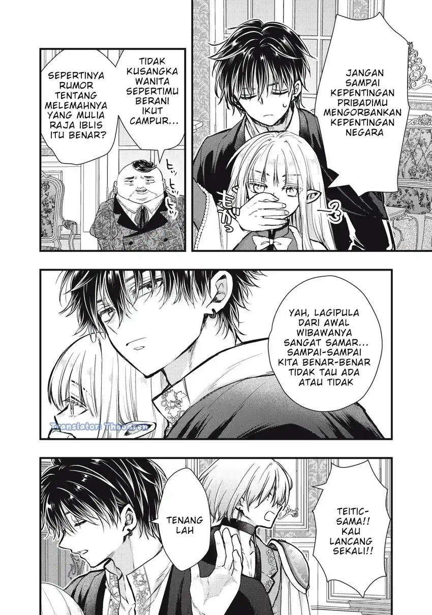 Yonige Seijo no Nidome no Kekkon Chapter 4.1 halaman 4
