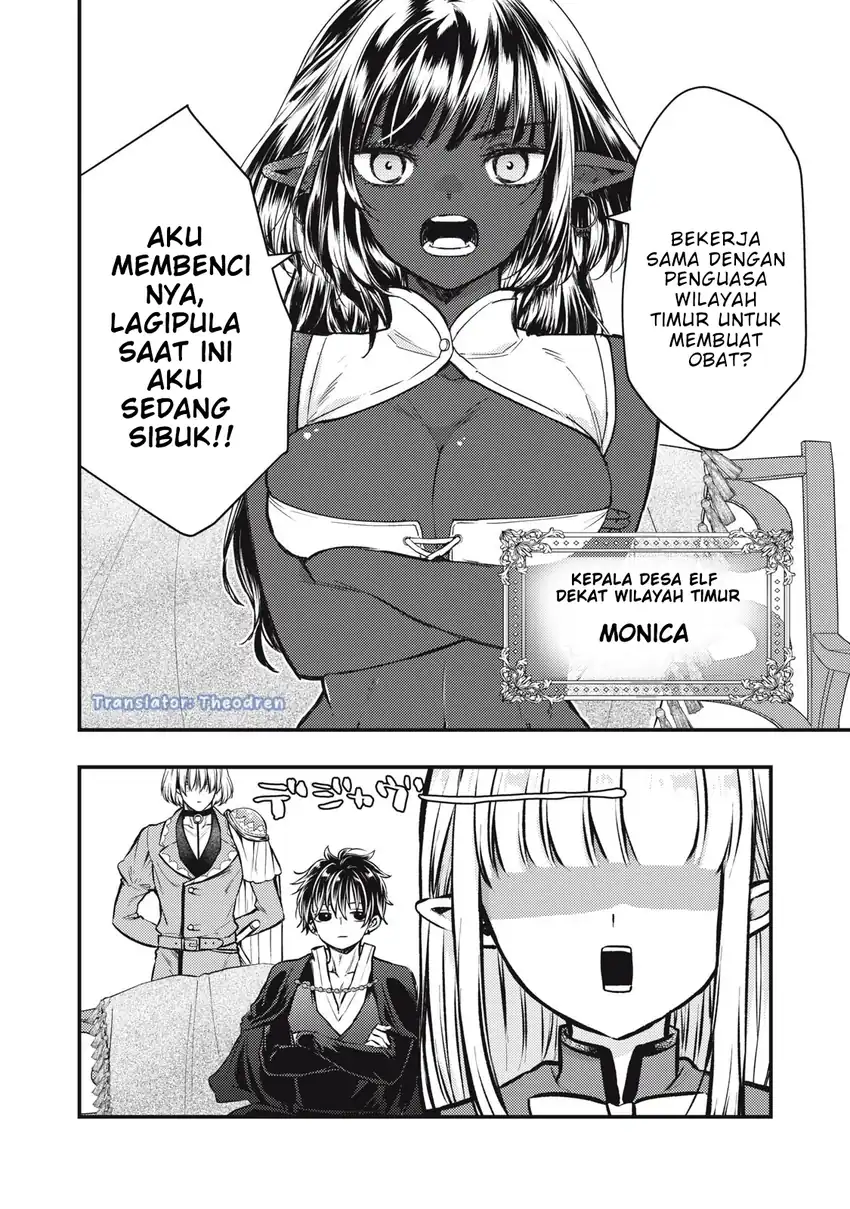 Yonige Seijo no Nidome no Kekkon Chapter 4.1 halaman 7