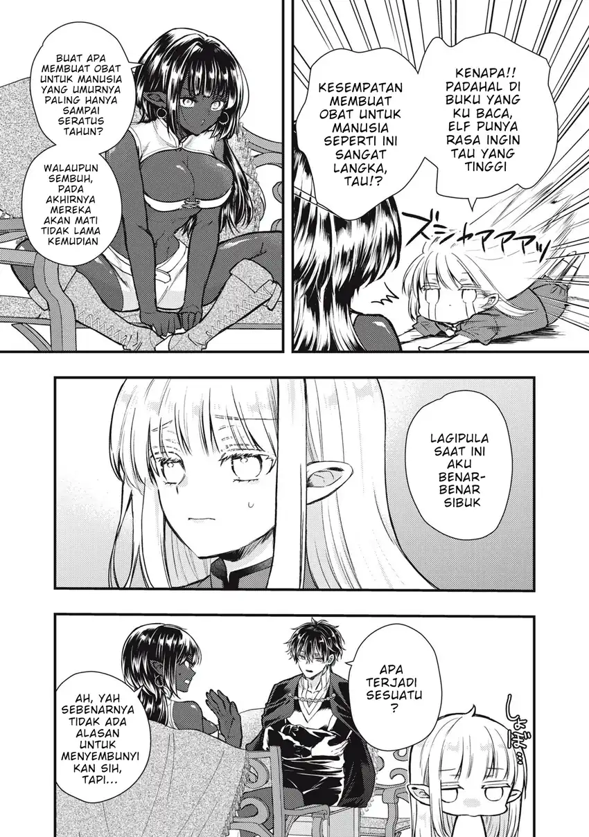 Yonige Seijo no Nidome no Kekkon Chapter 4.1 halaman 8