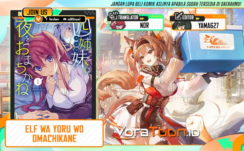 Komik Yonshimai wa Yoru wo Omachikane Chapter 24 gambar 1