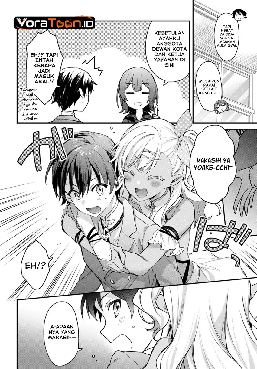 Yonshimai wa Yoru wo Omachikane Chapter 26 Gambar 19