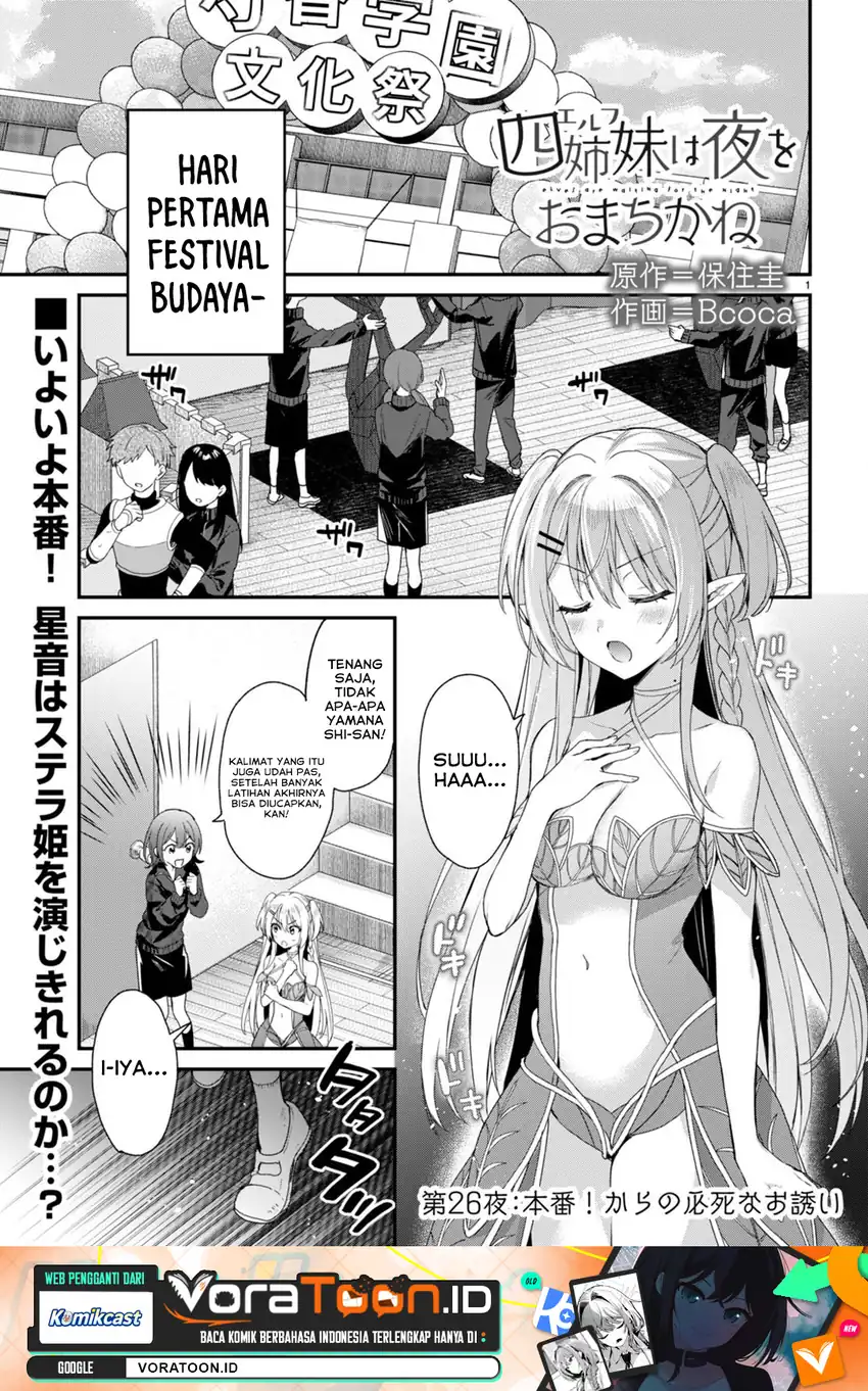 Manga Yonshimai wa Yoru wo Omachikane Chapter 26 gambar 2