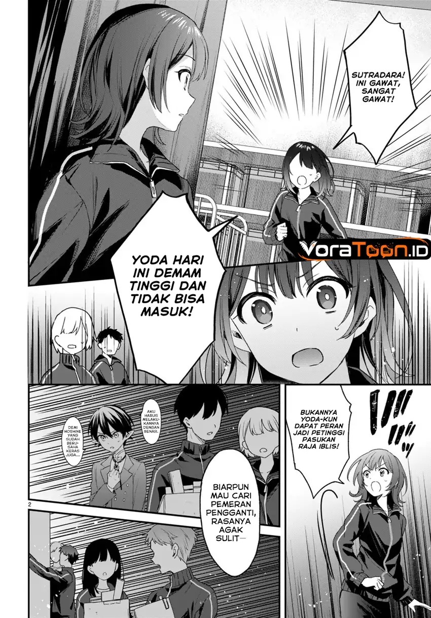 Yonshimai wa Yoru wo Omachikane Chapter 26 Gambar 3