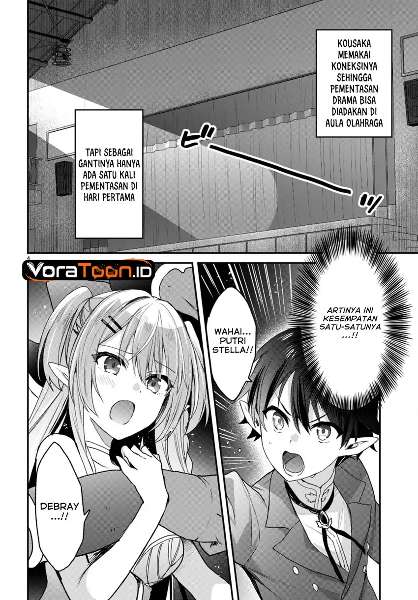 Yonshimai wa Yoru wo Omachikane Chapter 26 Gambar 5
