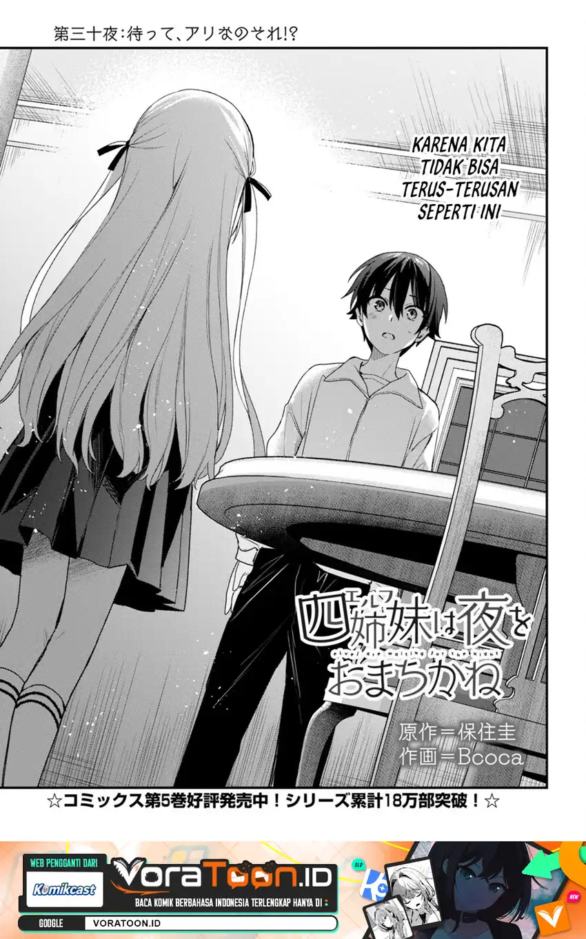 Manga Yonshimai wa Yoru wo Omachikane Chapter 30 gambar 2