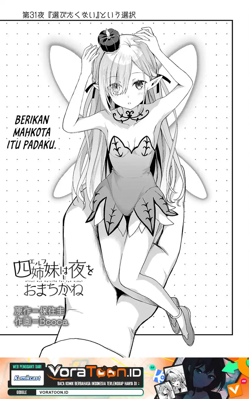 Manga Yonshimai wa Yoru wo Omachikane Chapter 31 gambar 2