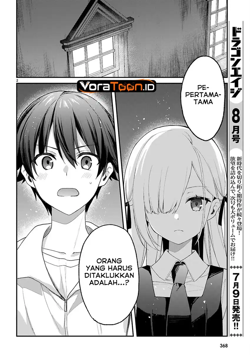 Yonshimai wa Yoru wo Omachikane Chapter 31 Gambar 3