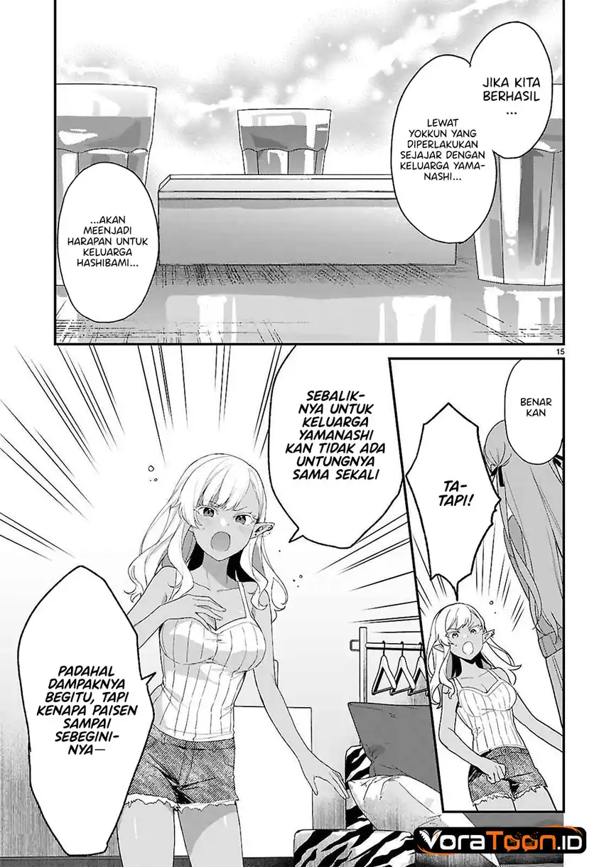 Yonshimai wa Yoru wo Omachikane Chapter 32 Gambar 16
