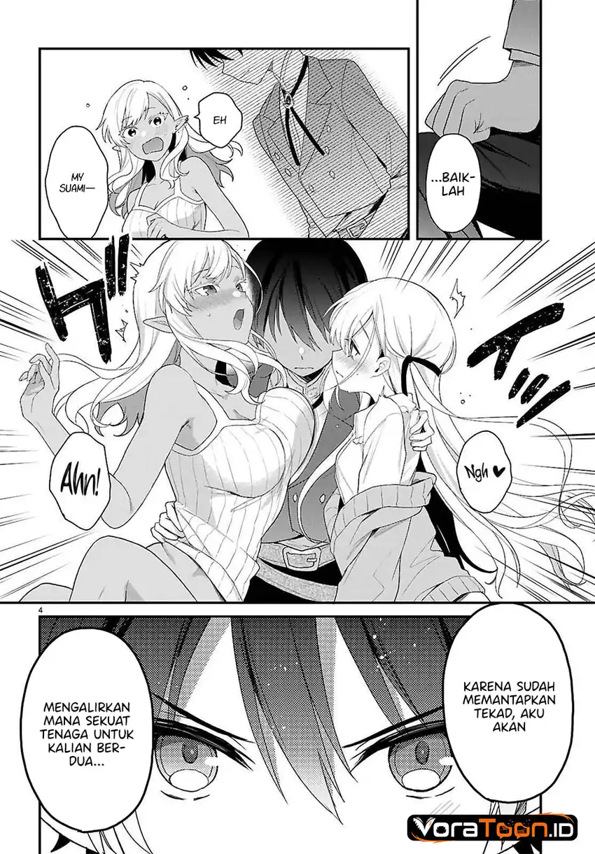Yonshimai wa Yoru wo Omachikane Chapter 33 Gambar 4