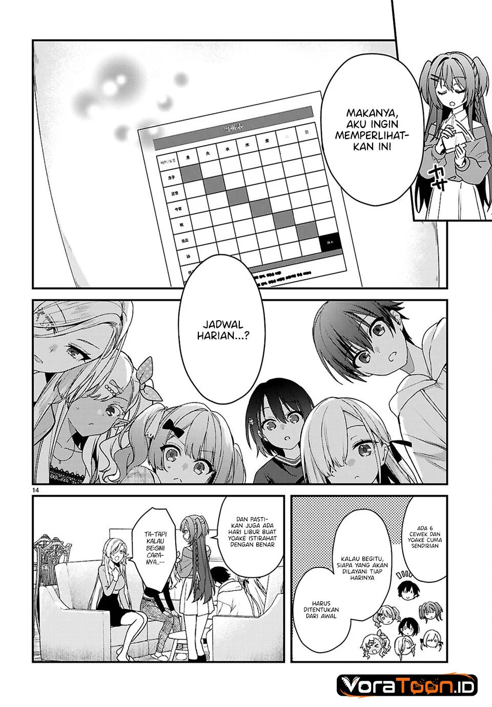 Yonshimai wa Yoru wo Omachikane Chapter 36 Gambar 15