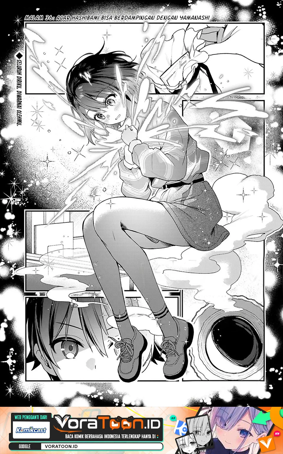 Manga Yonshimai wa Yoru wo Omachikane Chapter 36 gambar 2