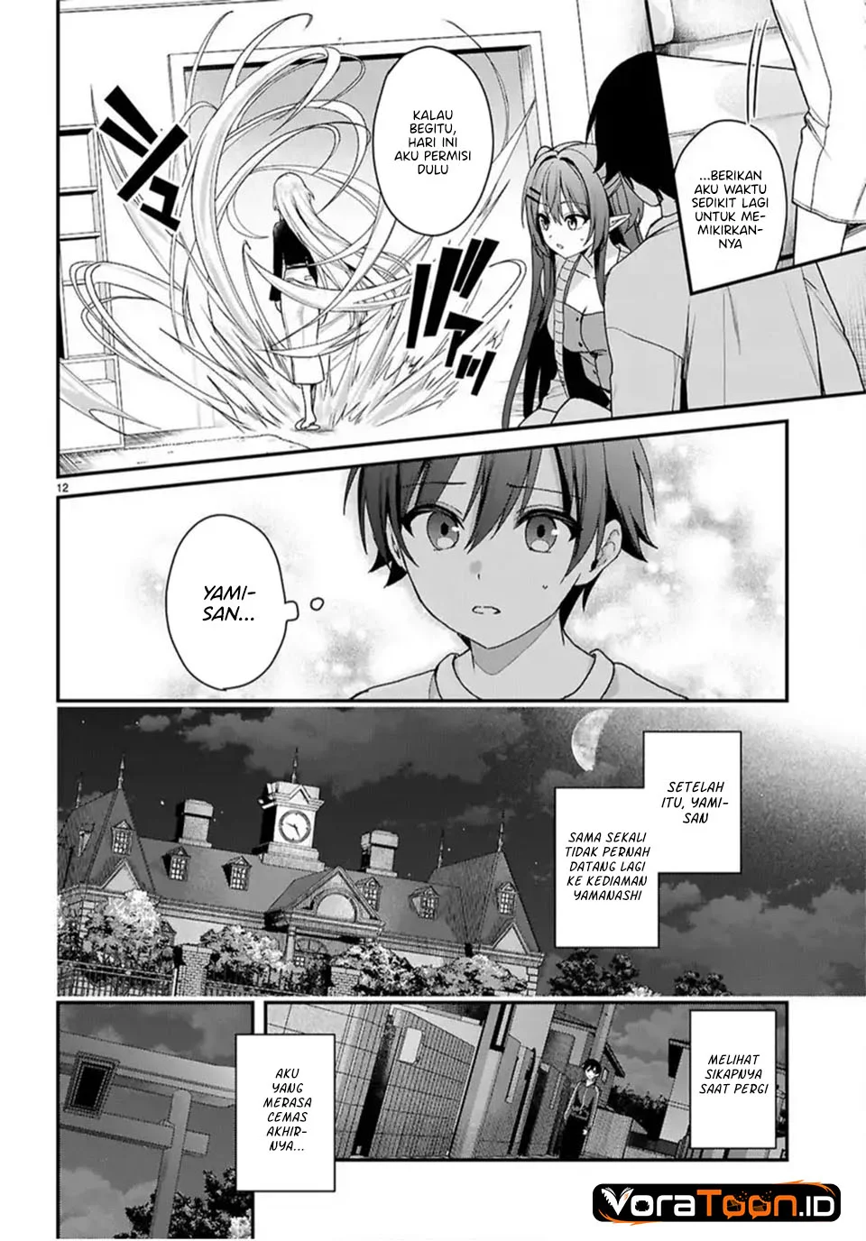 Yonshimai wa Yoru wo Omachikane Chapter 38 Gambar 13