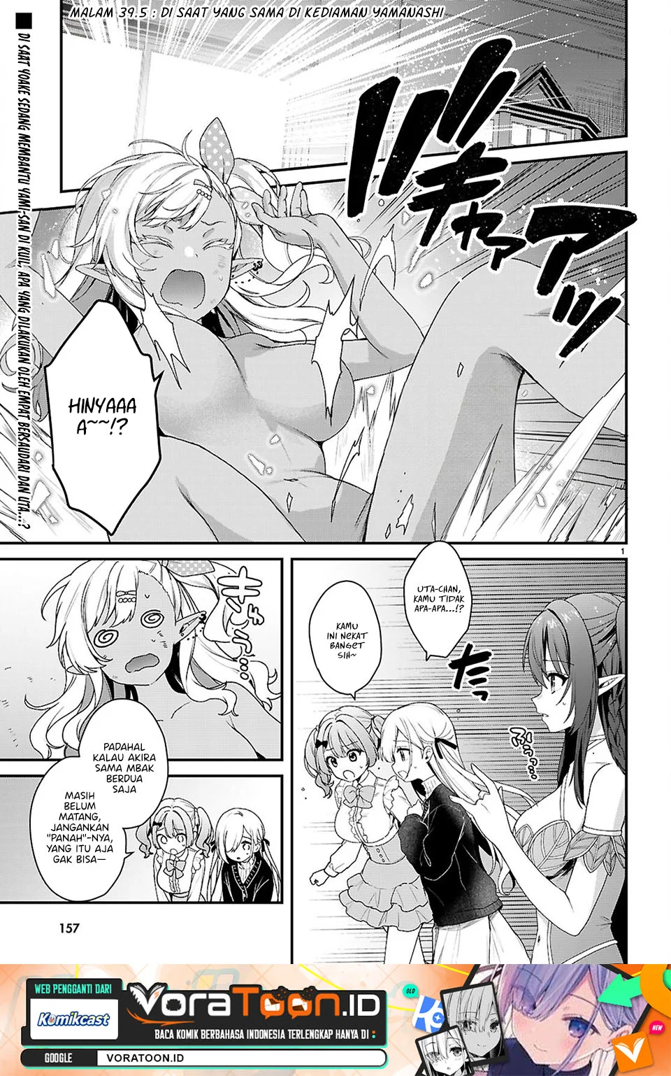 Manga Yonshimai wa Yoru wo Omachikane Chapter 39.5 gambar 2