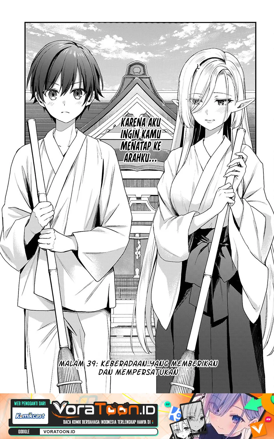 Manga Yonshimai wa Yoru wo Omachikane Chapter 39 gambar 2