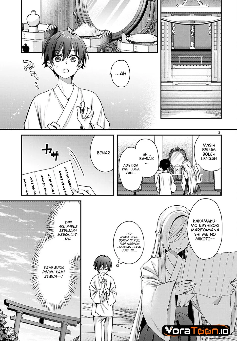 Yonshimai wa Yoru wo Omachikane Chapter 39 Gambar 4