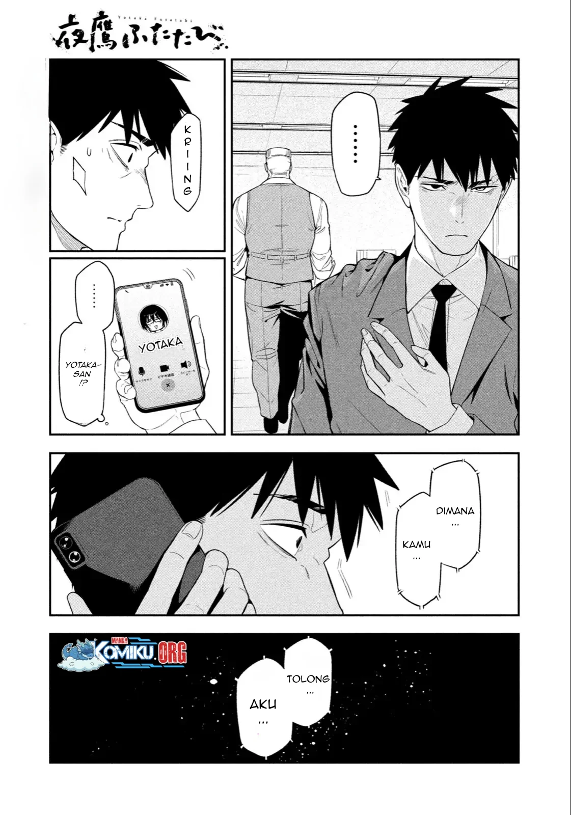 Yotaka Futatabi Chapter 5