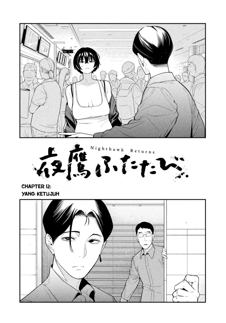 Yotaka Futatabi Chapter 12 Gambar 4