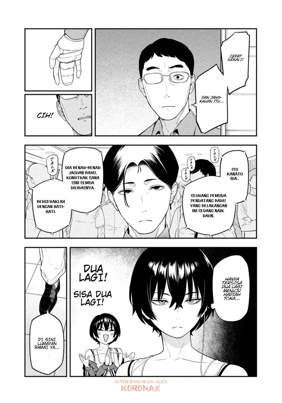 Yotaka Futatabi Chapter 12 Gambar 5