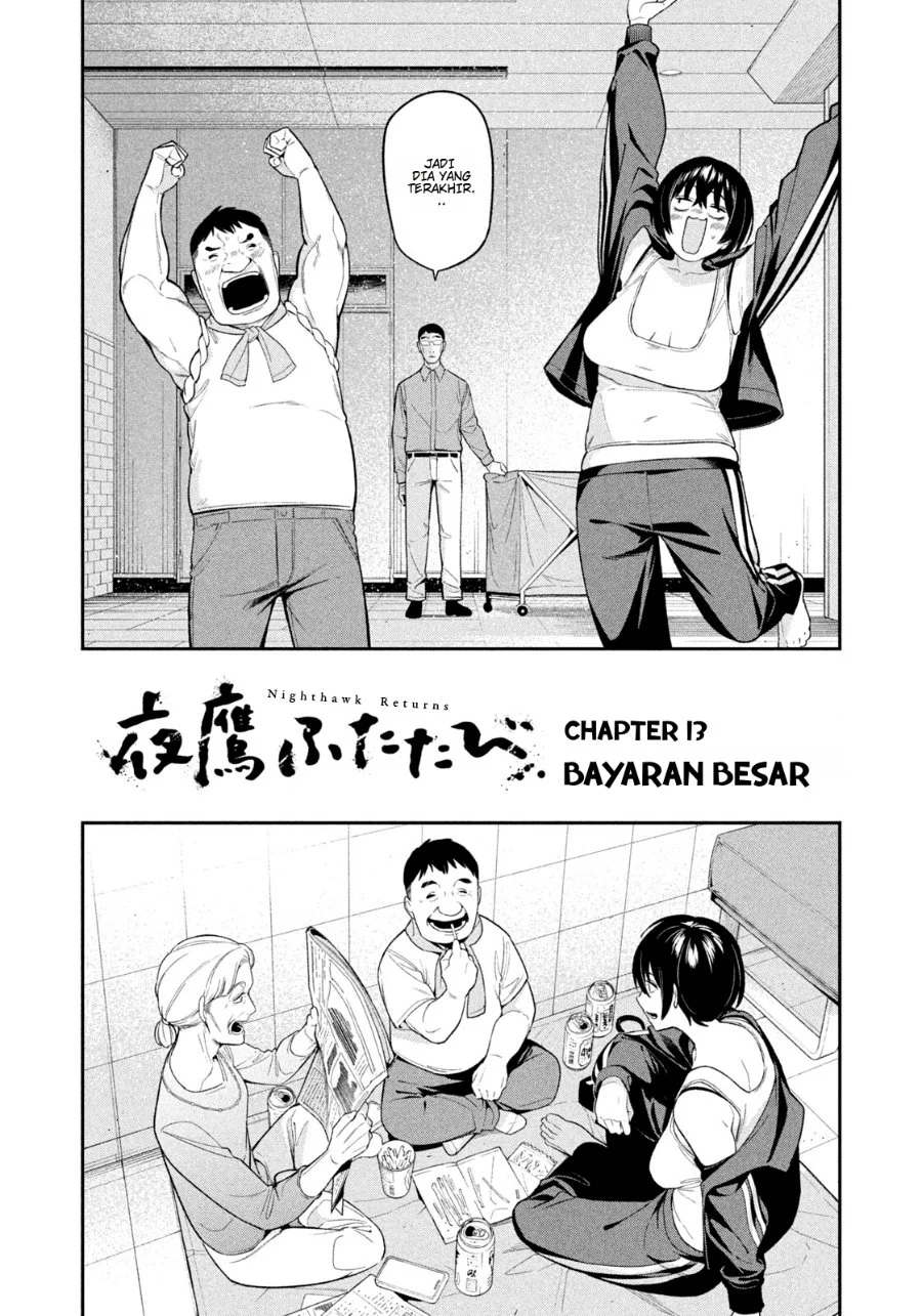 Yotaka Futatabi Chapter 14 Gambar 3