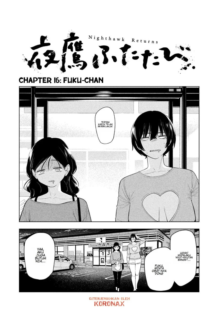 Komik Yotaka Futatabi Chapter 16 gambar 1