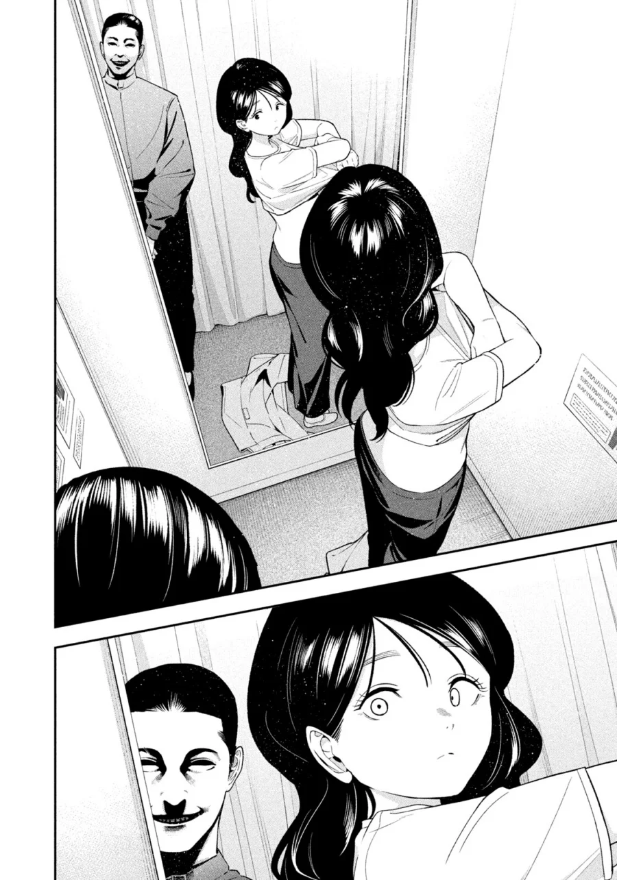 Yotaka Futatabi Chapter 18 Gambar 12