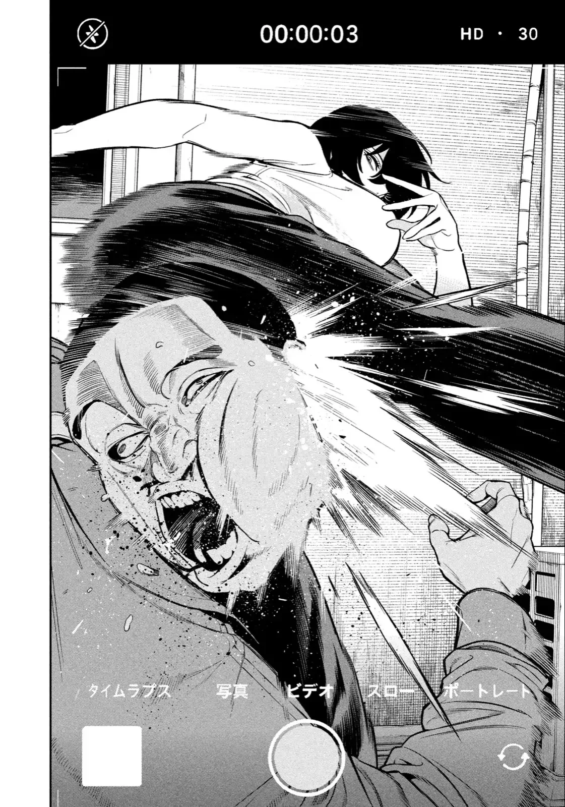 Yotaka Futatabi Chapter 2 Gambar 23