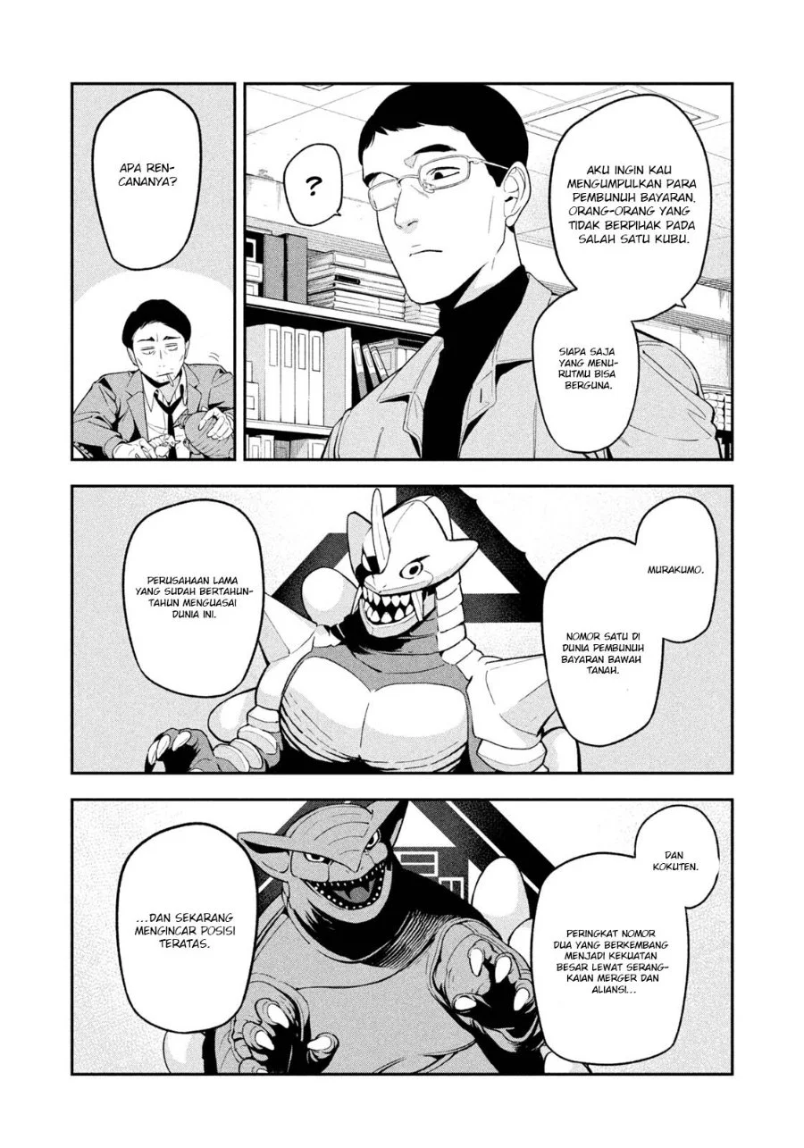 Yotaka Futatabi Chapter 29 Gambar 13