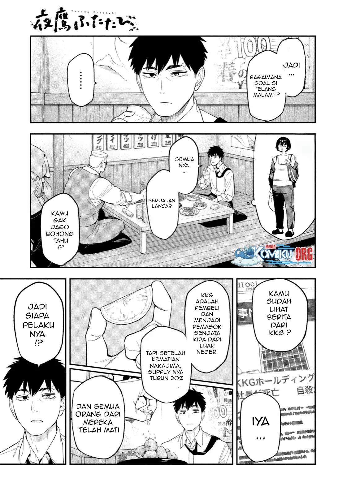 Yotaka Futatabi Chapter 3 Gambar 18