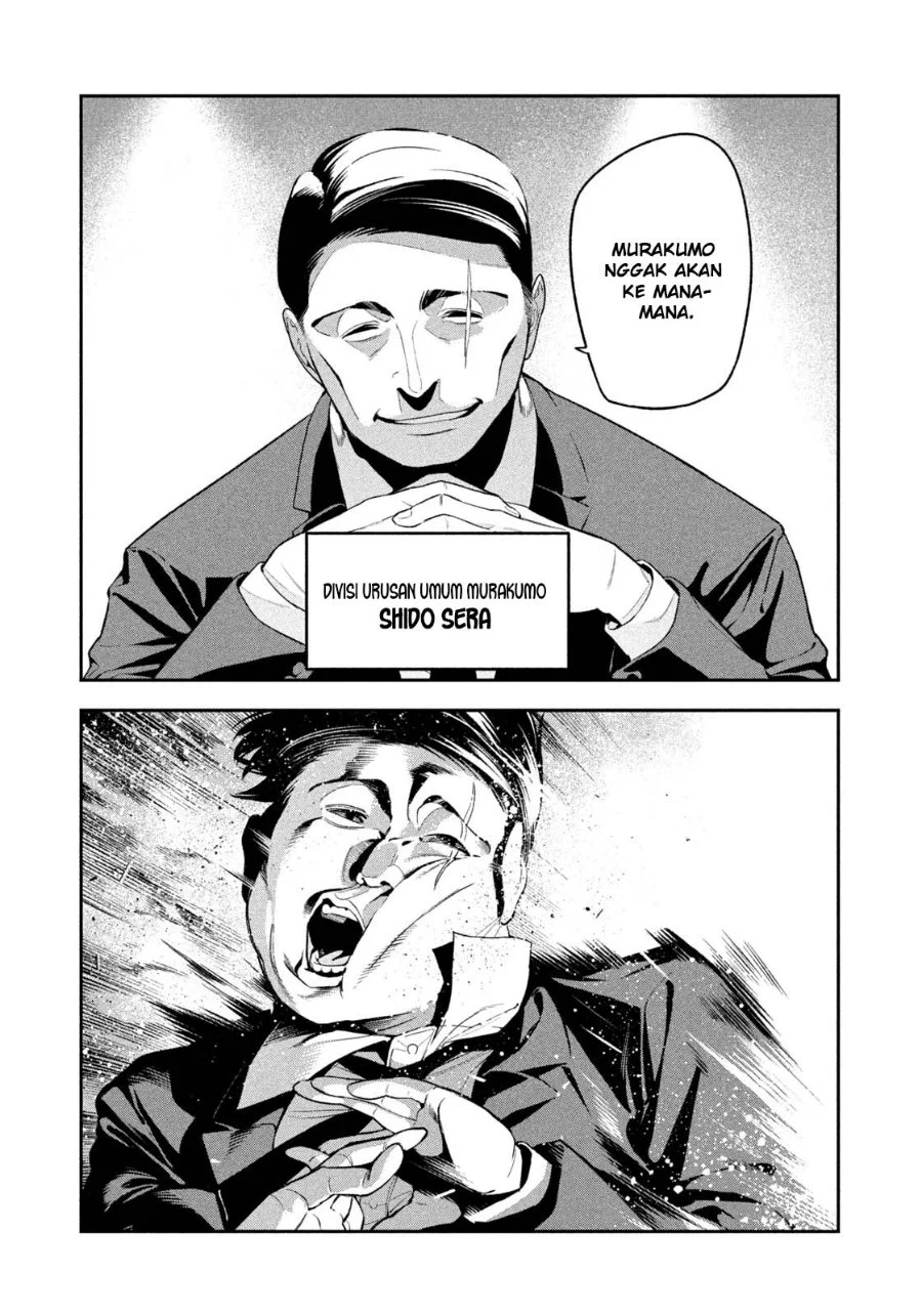 Yotaka Futatabi Chapter 31 Gambar 14