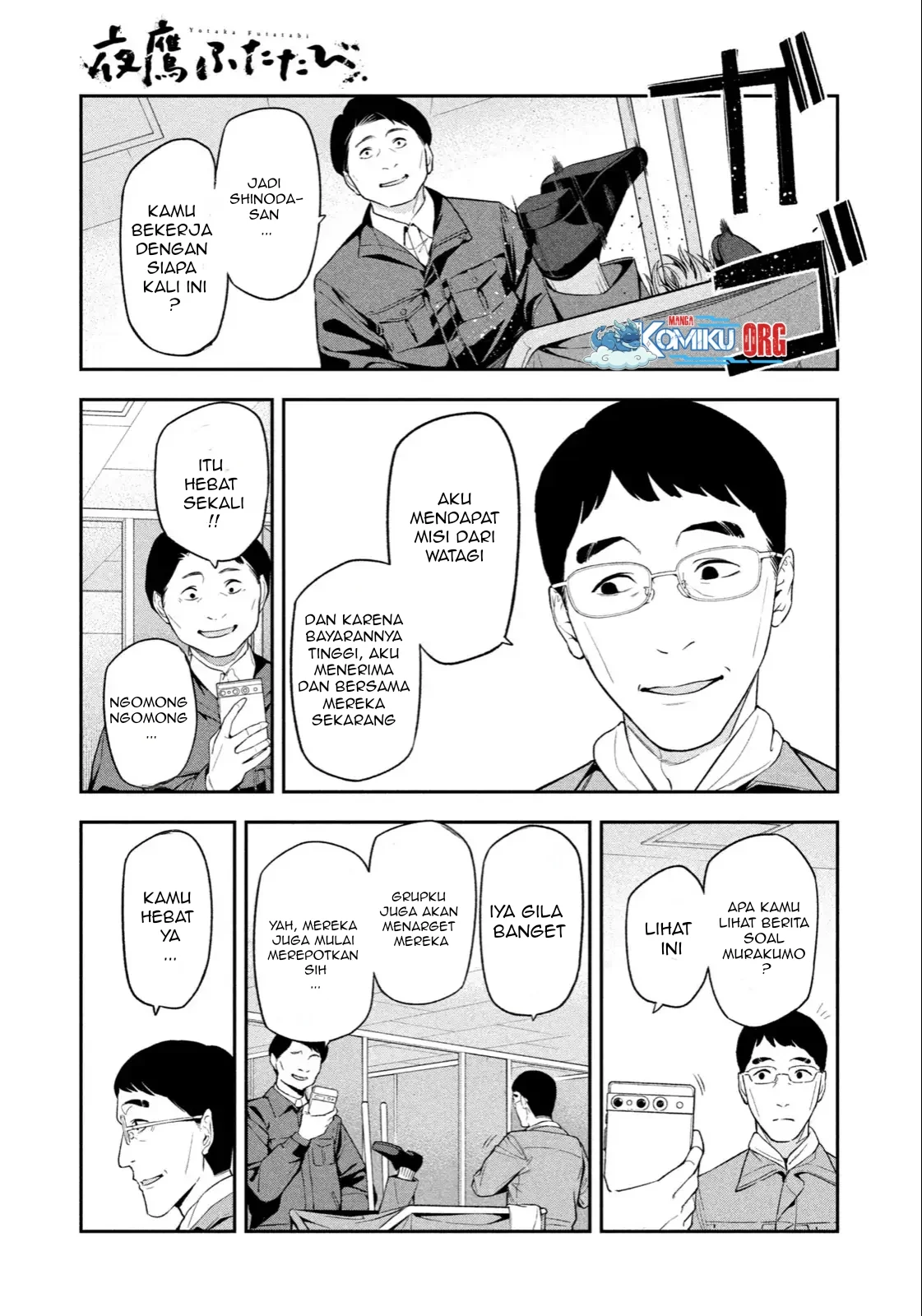 Yotaka Futatabi Chapter 4 Gambar 17