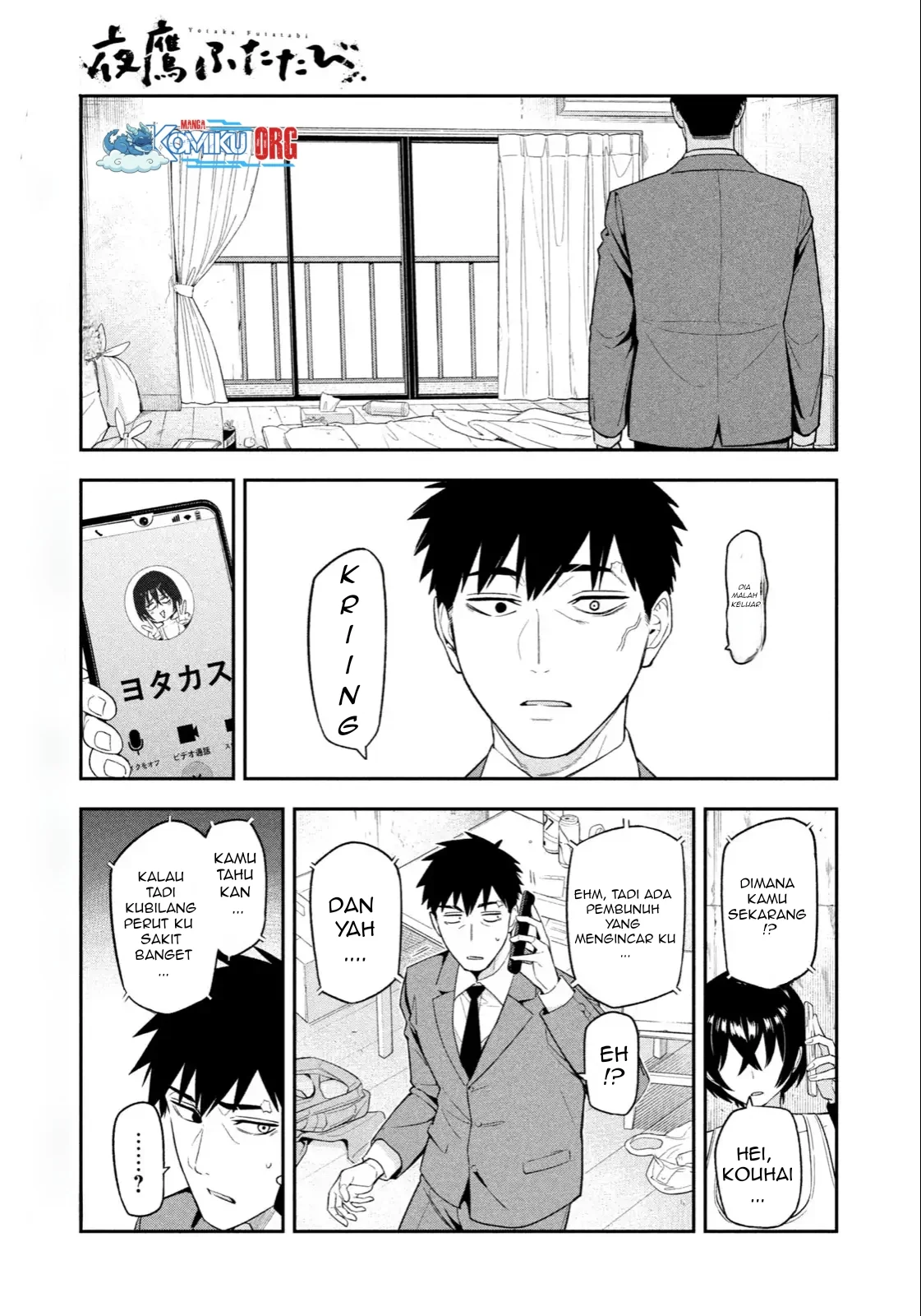 yotaka futatabi chapter 6 - Page 16