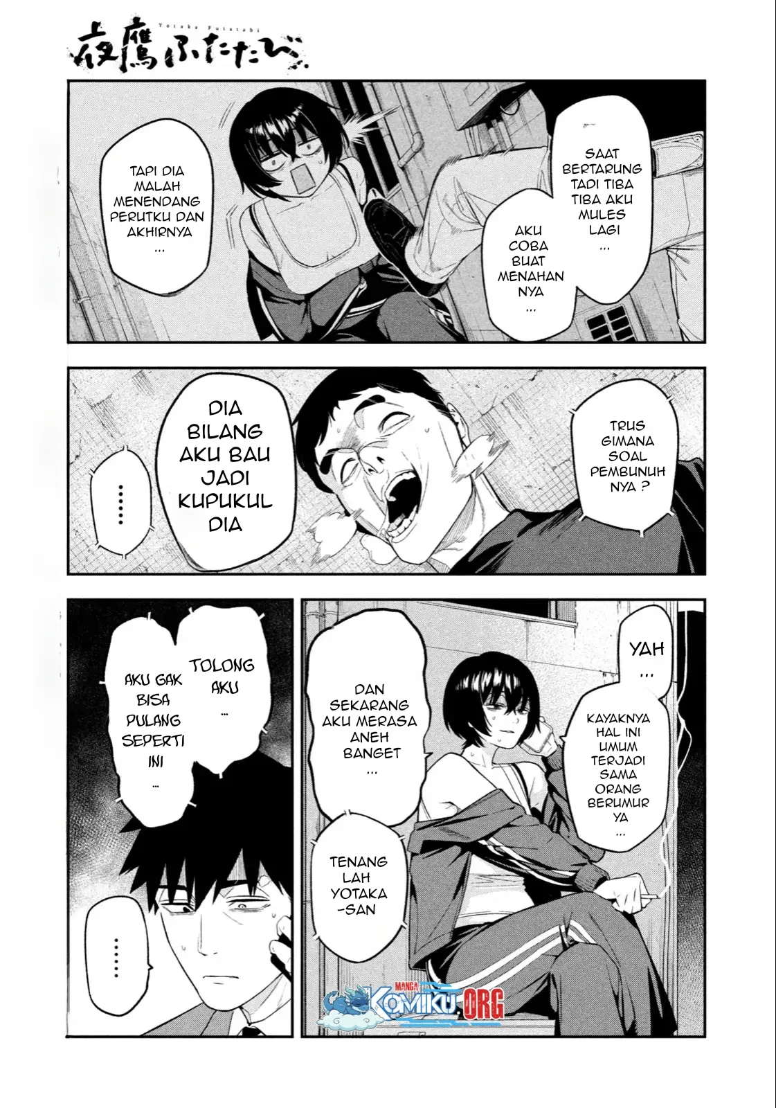 yotaka futatabi chapter 6 - Page 18