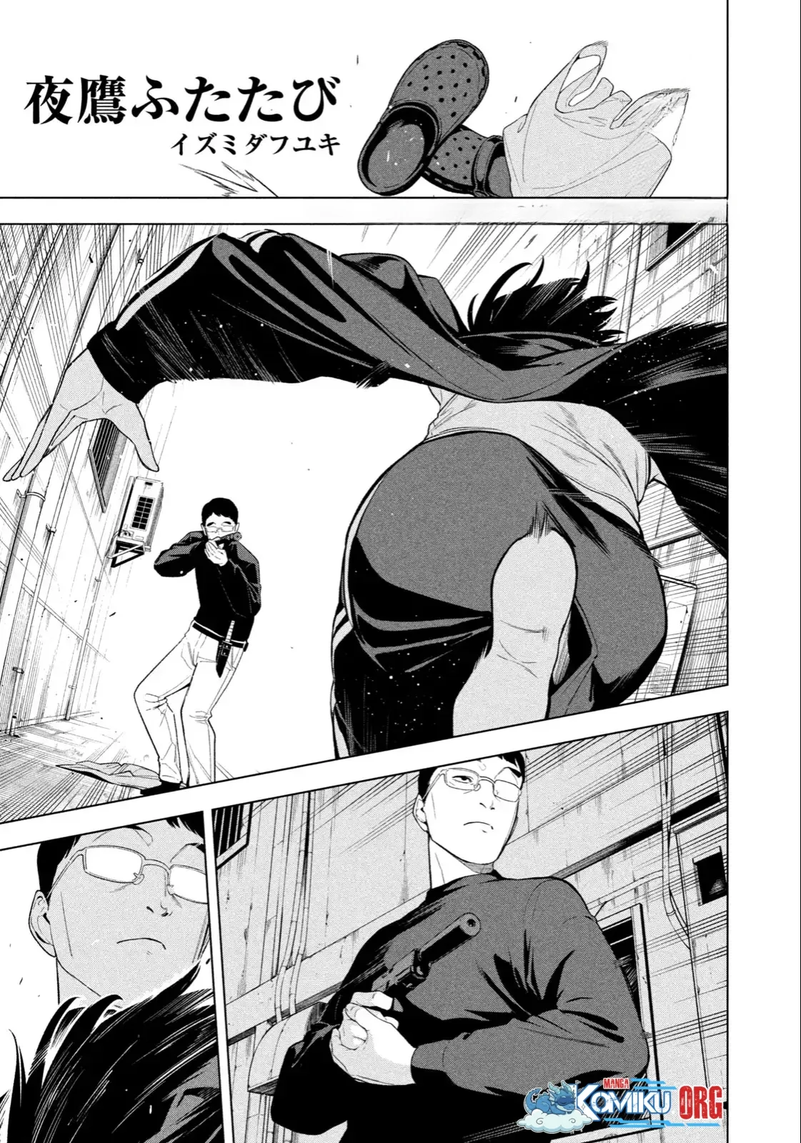 yotaka futatabi chapter 6 - Page 2