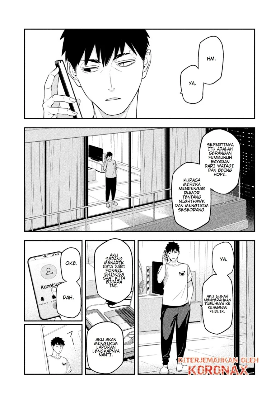 Yotaka Futatabi Chapter 7 Gambar 5