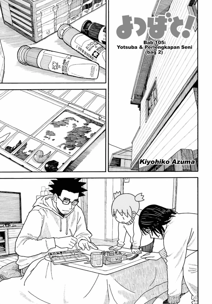 Komik Yotsuba to! Chapter 102.2 gambar nomor 1