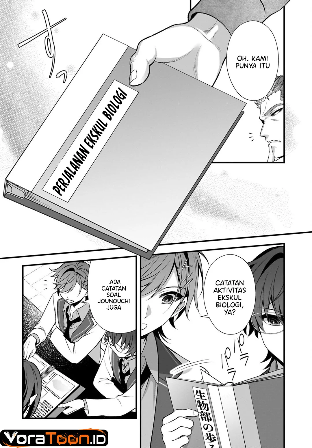 Yotte, Hatsukoi wa Shoumei sareta. Delta to Gamma no Rigakubu Note Chapter 5 Gambar 23
