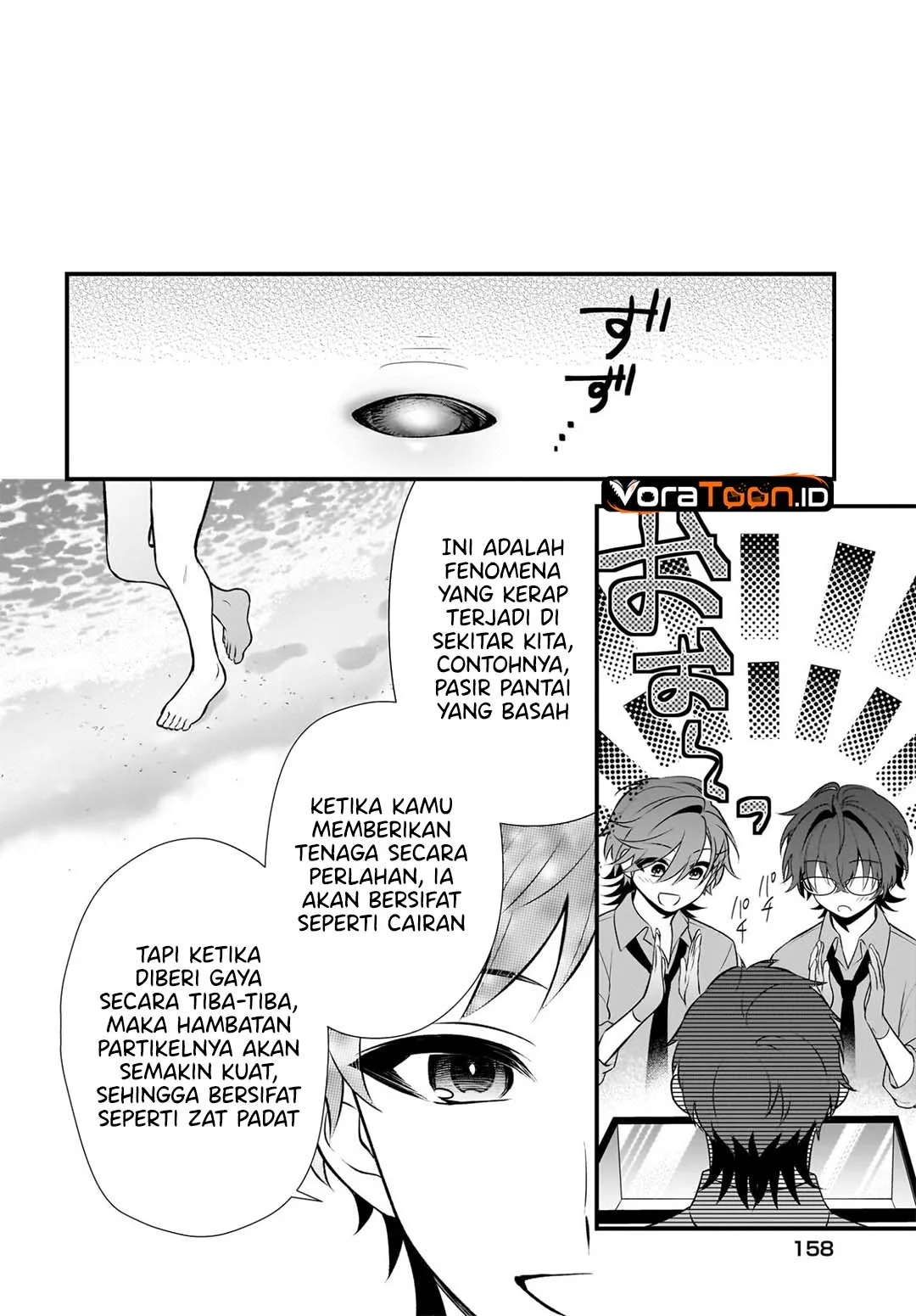 Yotte, Hatsukoi wa Shoumei sareta. Delta to Gamma no Rigakubu Note Chapter 6 Gambar 23